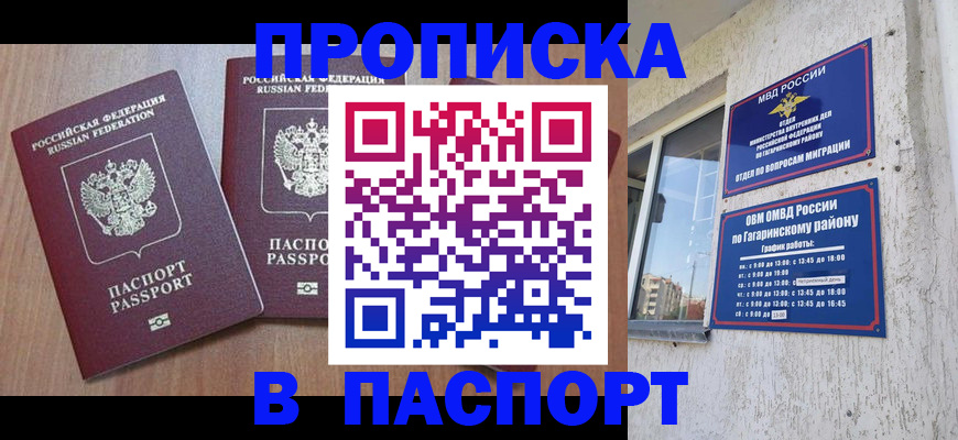 поиск собственника для регистрации в Сосновоборске