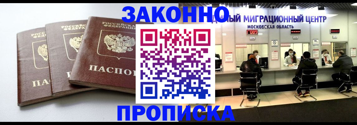 подбор жилья для школьной регистрации в Сосновоборске